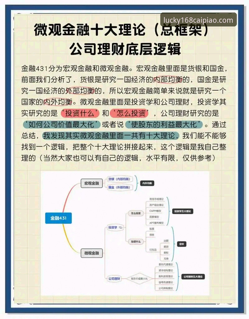 如何从一场商业帝国的审判中，理解风险与机遇的辩证关系？