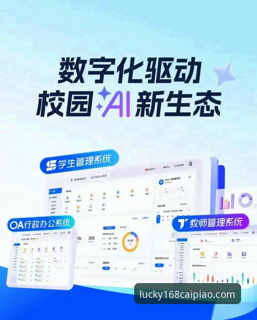 彩票安卓安装包 获取168彩票安卓安装包的3个核心步骤与5大深度价值解析