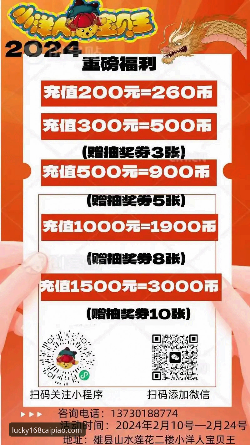 彩票下载安装怎么下载 168彩票平台官方APP下载与安装详细图文教程