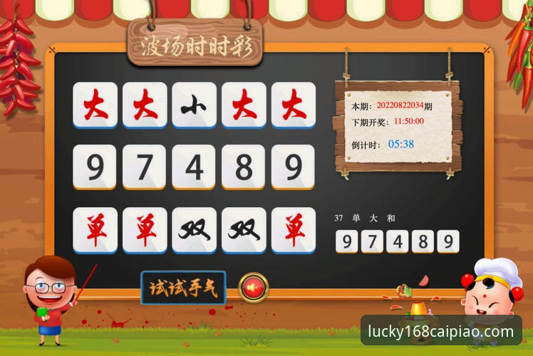 彩票手机应用安装失败 168彩票平台发布最新动态:深度解析手机应用安装失败问题与创新解决方案