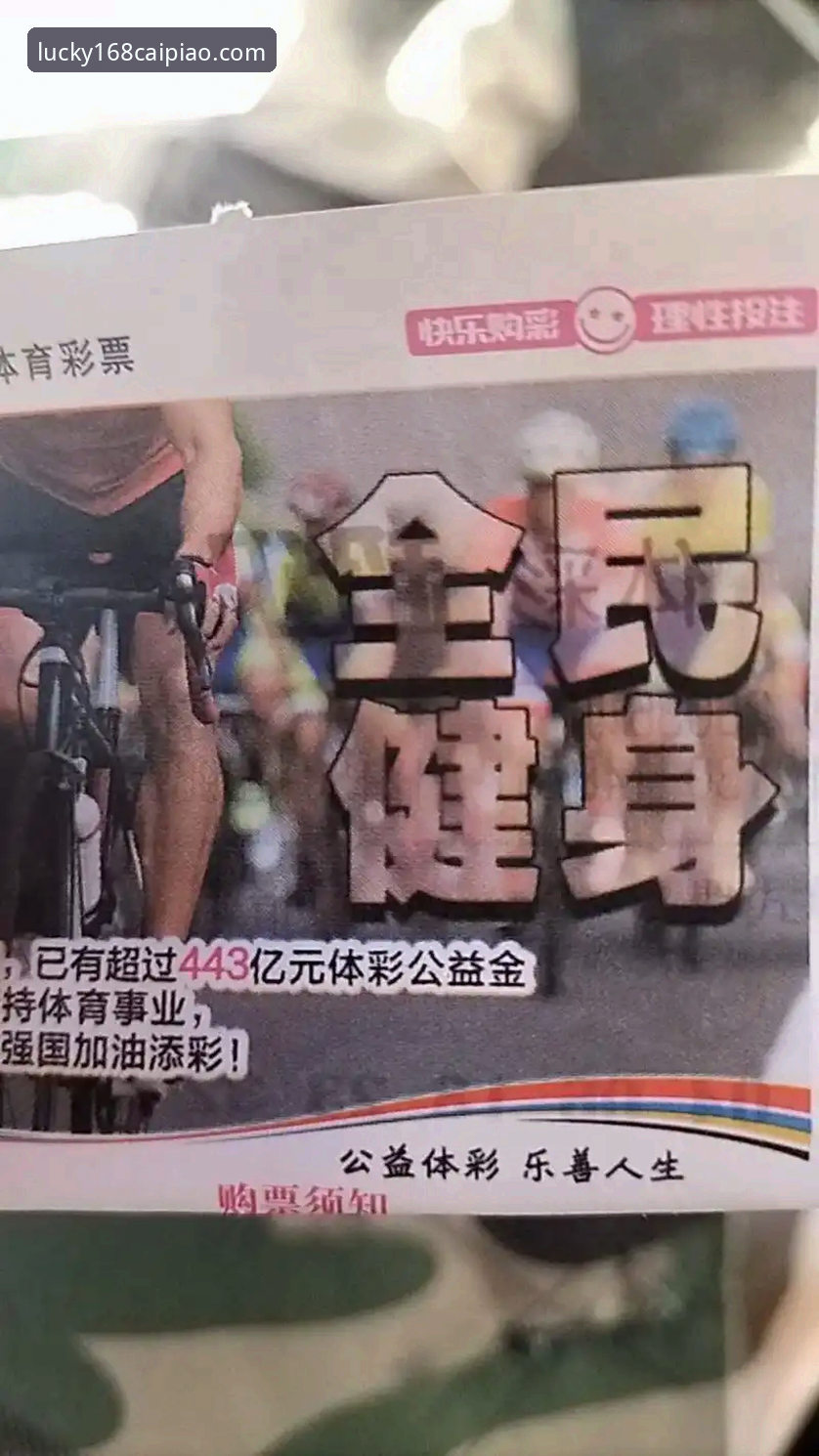 168彩票平台安卓版下载实用指南：从获取到优化的全流程解析