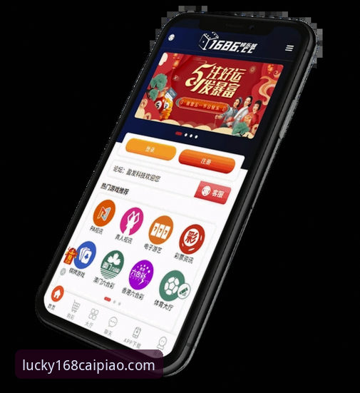 2026彩票随时随地购彩：168彩票平台手机版下载的3大核心优势与5步操作指南
